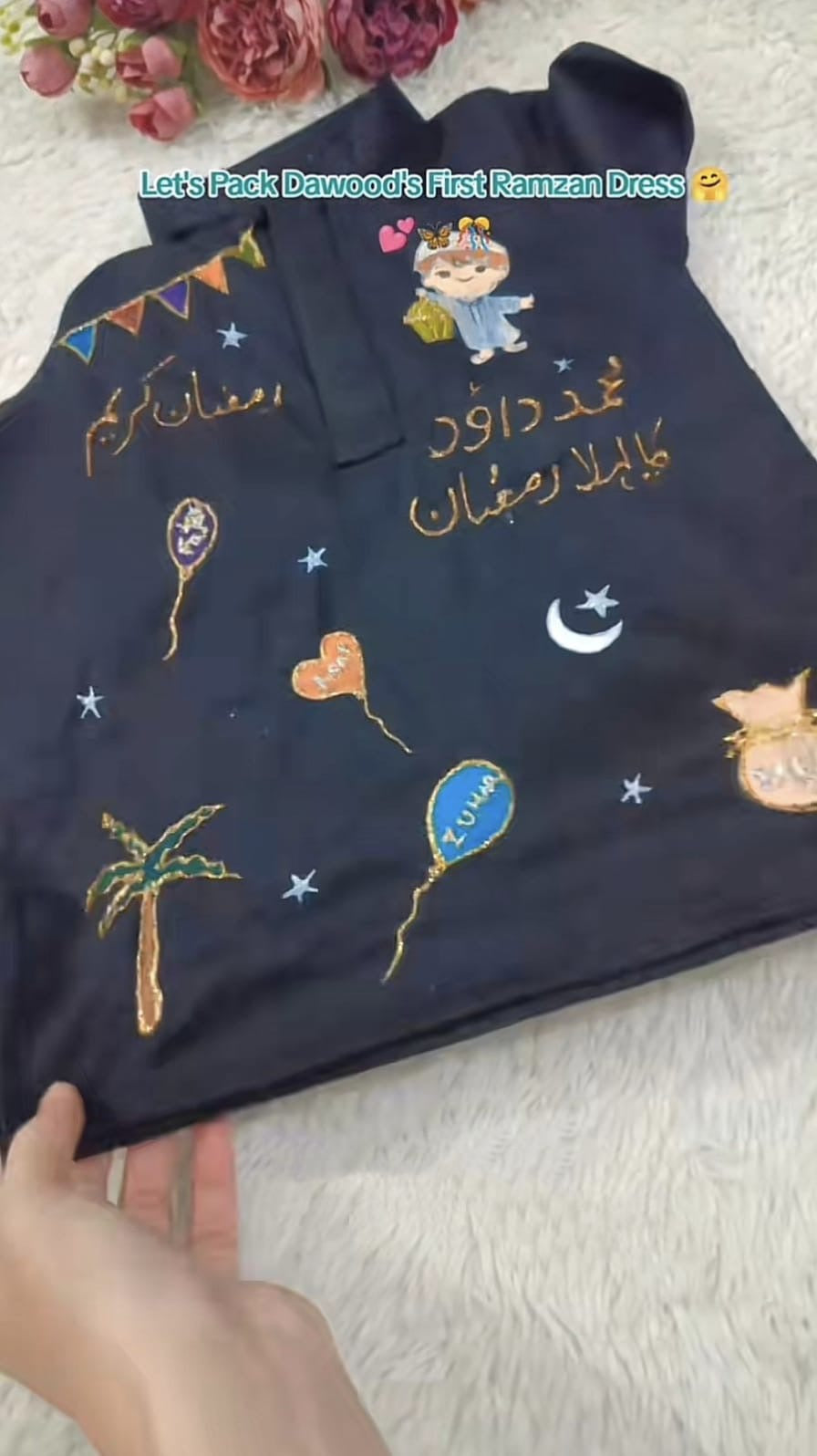 Dawood 1st ramadan