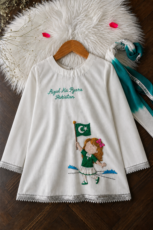 Aizal flag