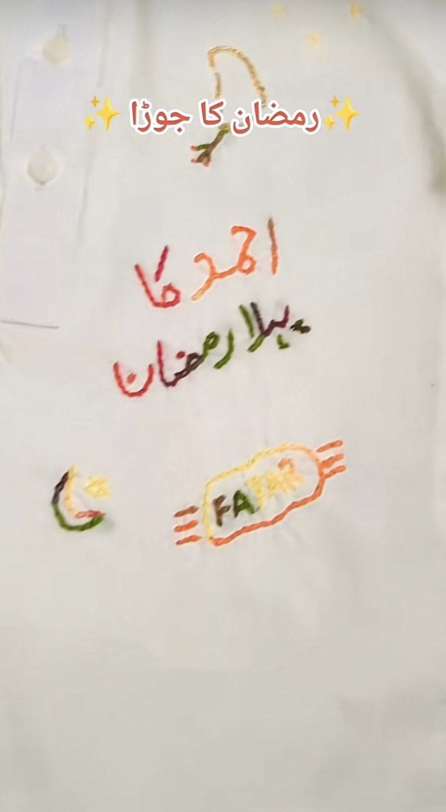 Ahmed 2pc