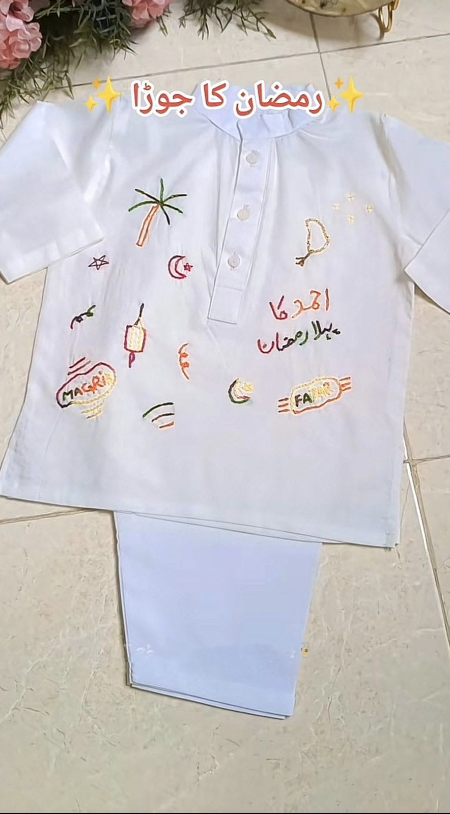 Ahmed 2pc