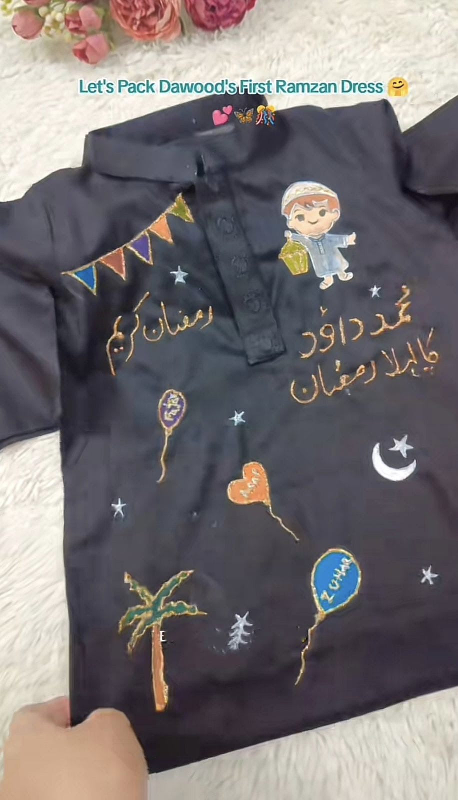 Dawood 1st ramadan